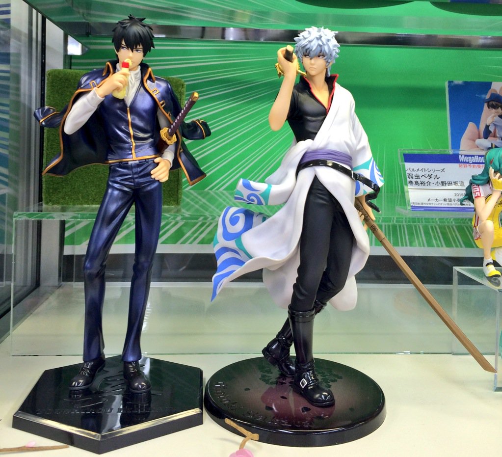 市販 G.E.M.シリーズ 銀魂 土方十四郎 完成品フィギュア