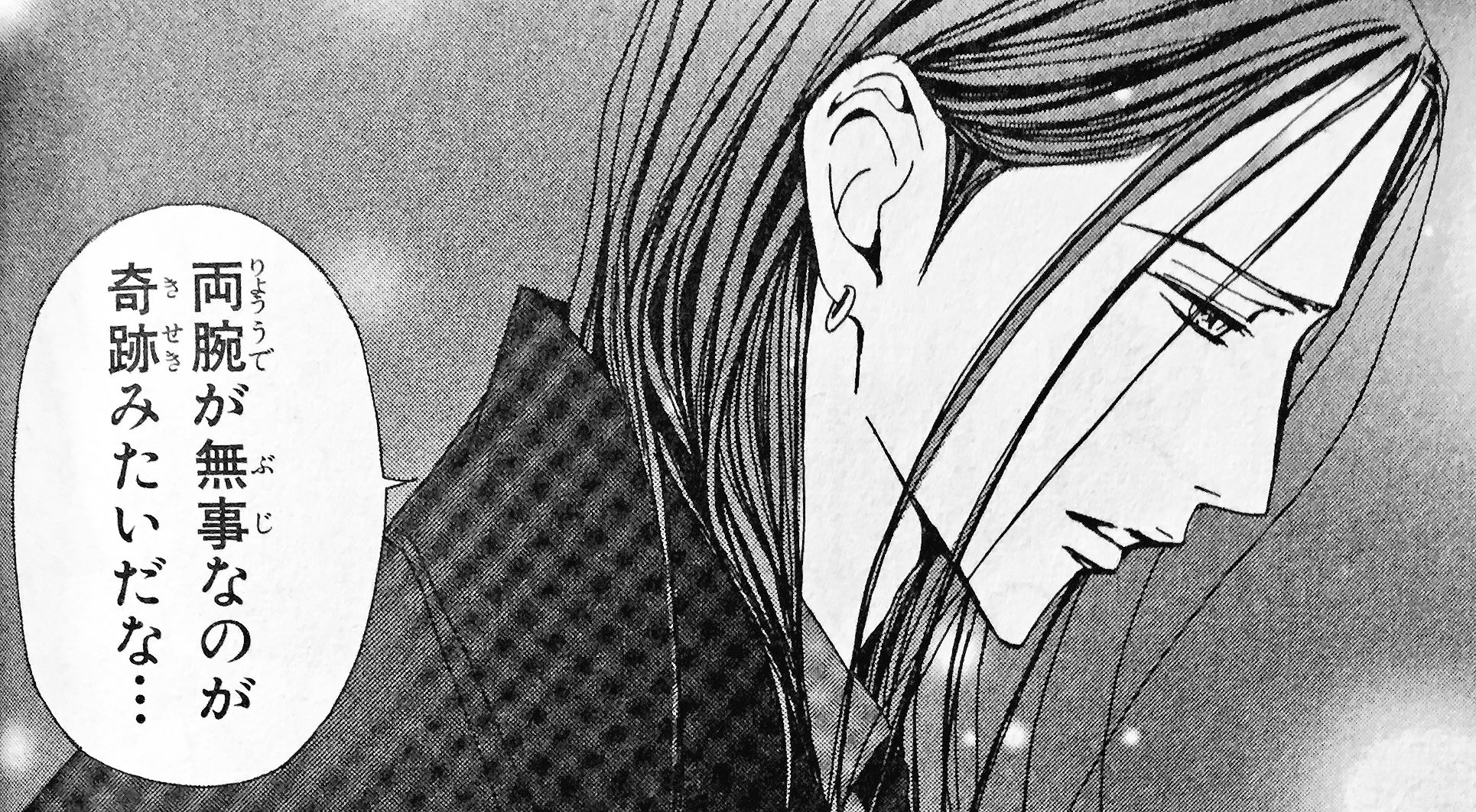 本城 蓮 レンサイド 37 21巻 タクミが語ったレンの死に様は 両腕が無事なのが奇跡みたいだな 南京錠しか残んねえかも 首と一体化して すごい事になってたけど 本城 蓮 レンサイド 37 21巻 タクミが語ったレンの死に様は 両腕が無事なのが奇跡みたいだな 南京錠しか残んねえかも 首と一体化して すごい事になってたけど