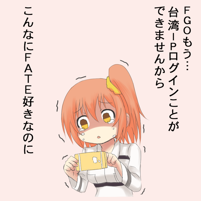 ぐだ子のタグが付いたイラスト 古い順 661 690件目