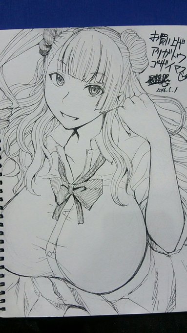 スケブギャル子ちゃん 