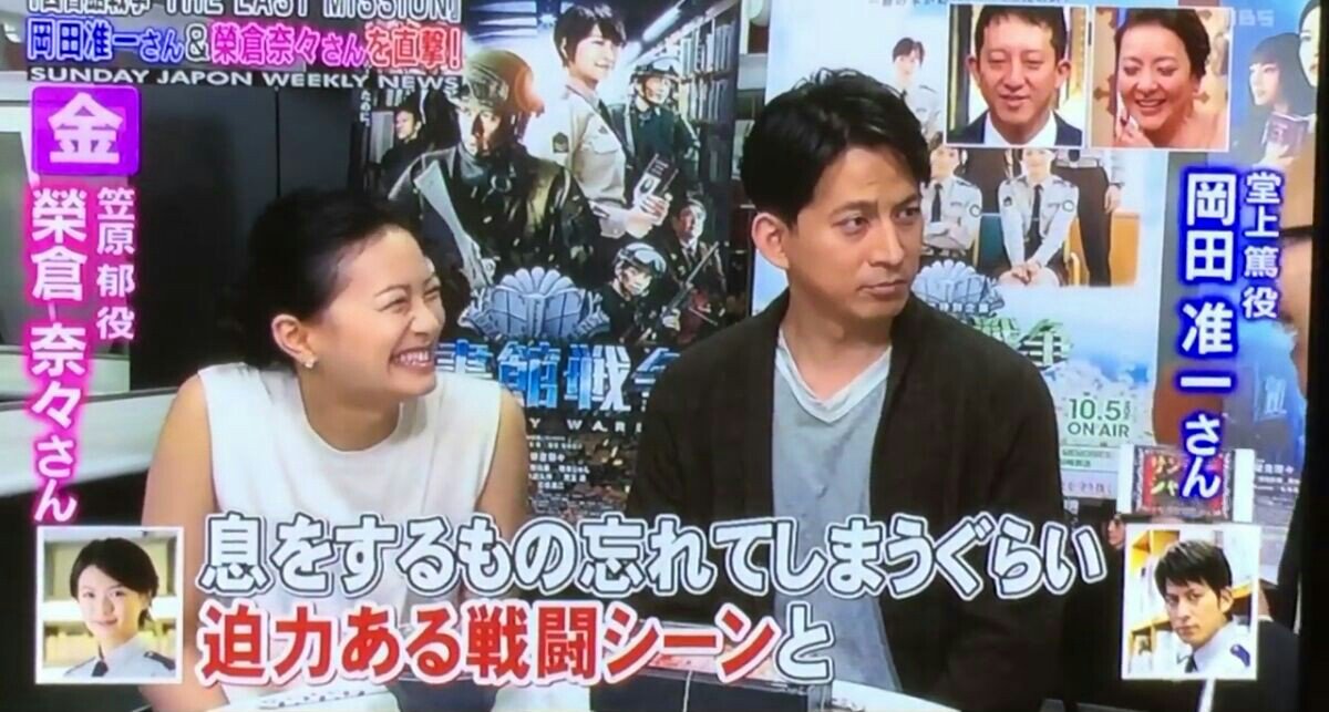 笑みっち E 青空こころ Pa Twitter 榮倉奈々 図書館戦争の番宣見てるとニコニコ笑顔の榮倉奈々ちゃんヾ ノ 色んな作品でも現場では笑顔な榮倉奈々ちゃん 昔から変わらないんだろうな そう言えば 朝ドラ瞳の時も常に笑顔だった 笑ってる印象しか