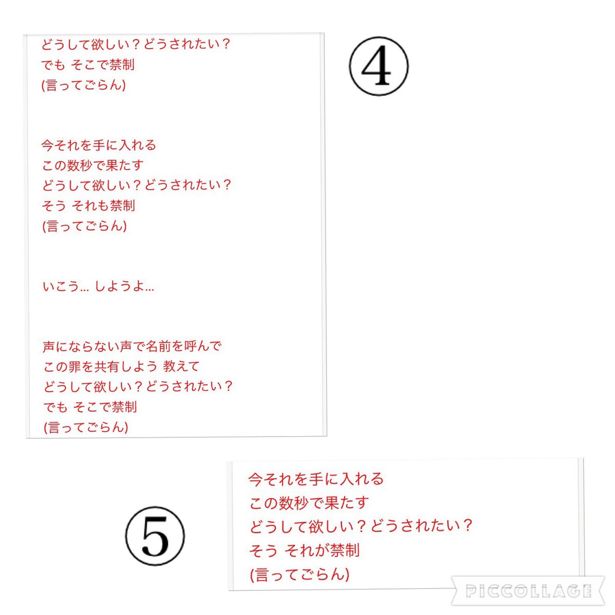 ぱいな ゚ ゚ ポゥ Twitterissa 嵐 櫻井翔ソロ曲 T A B O O の和訳を知ったら次聴くときにはもう正気ではいられない説 1枚目 本来の歌詞 2 3枚目 歌詞の和訳 櫻井翔 T A B O O エロ