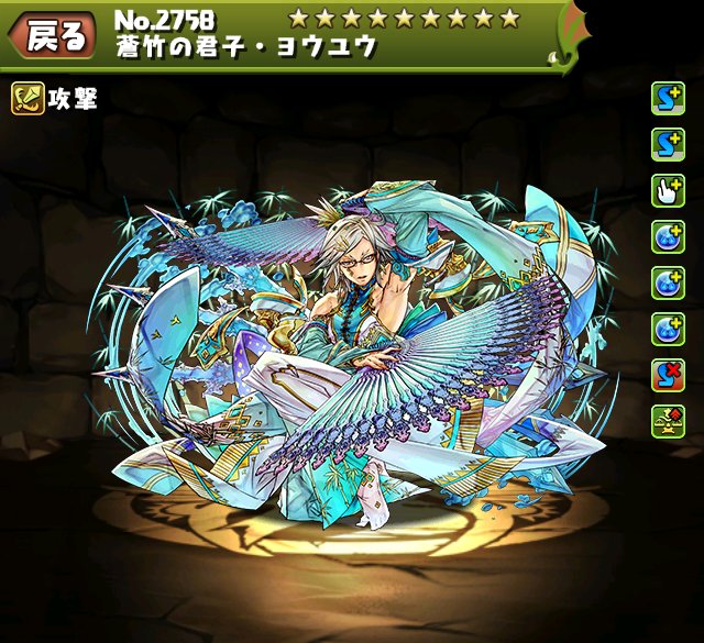 パズアン パズドラアンテナ パズドラ セラフィス降臨をヨウユウで攻略 タナトスいれば根性も怖くない T Co Ddgrykjyi1 パズアン パズドラアンテナ パズドラ セラフィス降臨をヨウユウで攻略 タナトスいれば根性も怖くない T Co Ddgrykjyi1