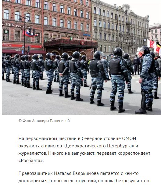 Московские коммунальщики вновь зачистили народный мемориал на месте убийства Немцова - Цензор.НЕТ 6900