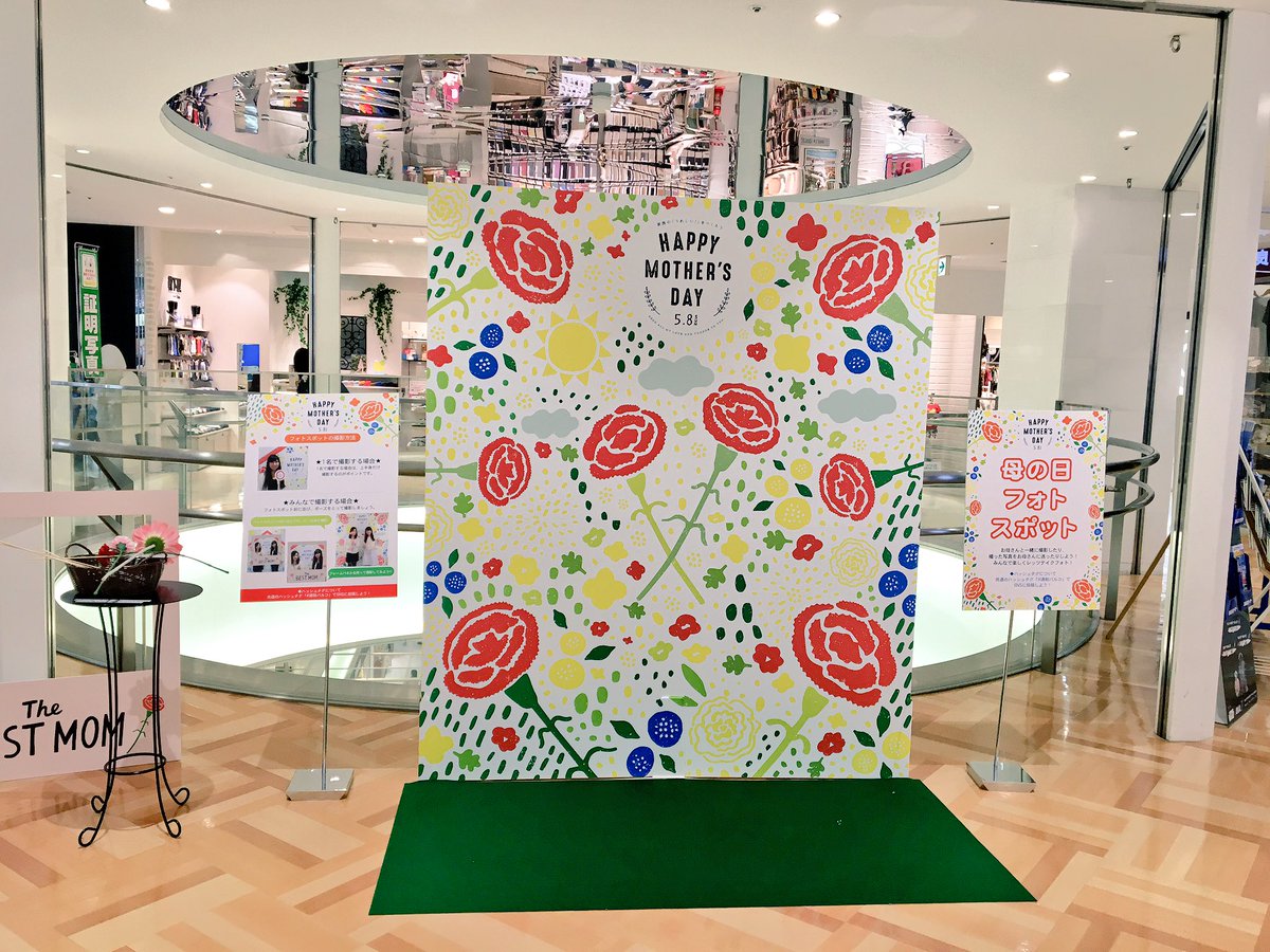 浦和parco Twitterissa 3f コイデカメラ 主催のワークショップ開催中 マスキングテープやシールを使って オリジナルの段ボールフォトフレームを作れます 参加費は写真現像代38円のみ フォトスポットもすぐ近くにあります 母の日の想い出作りにご参加ください