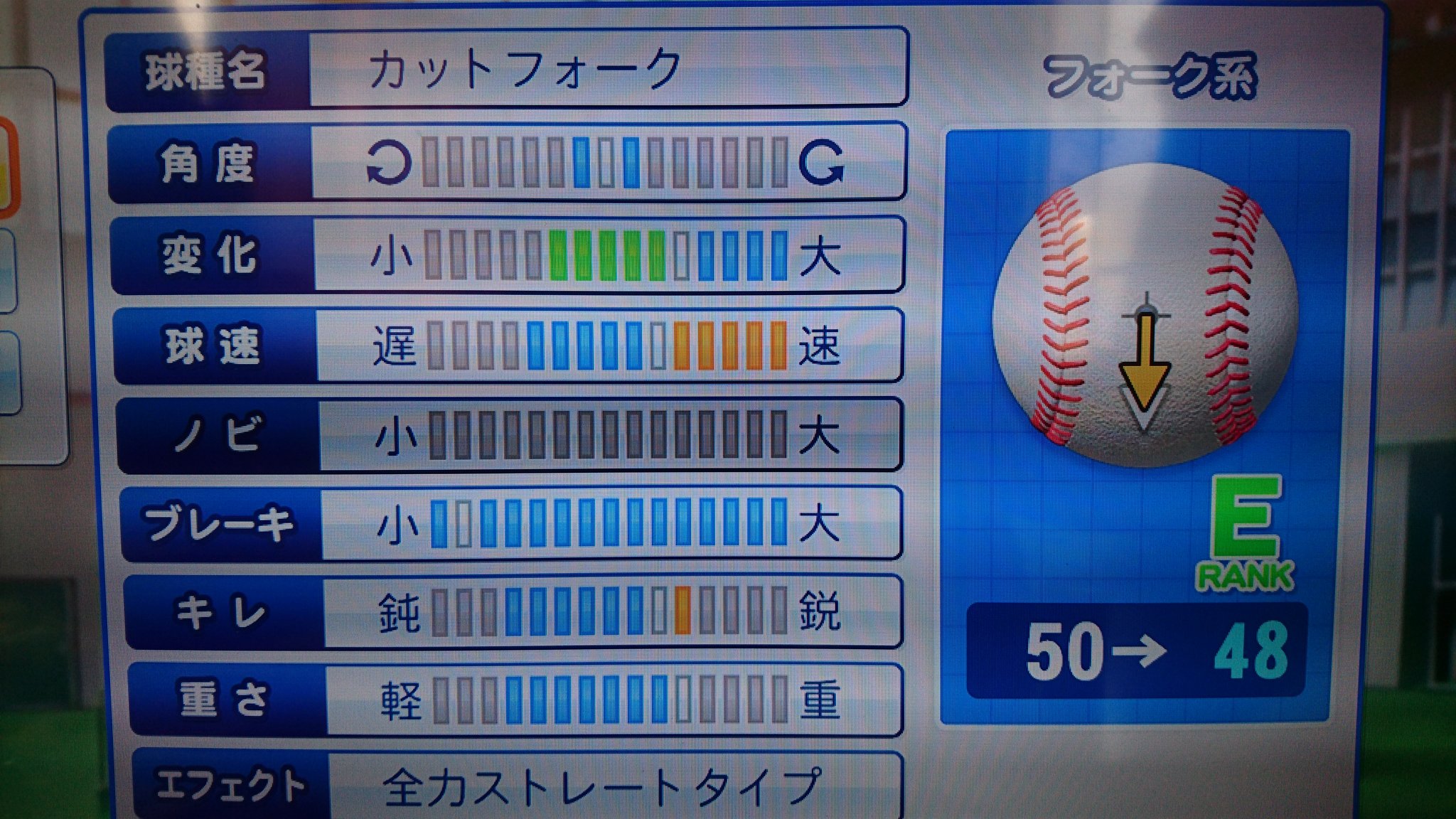 おtane あぁ 俺もガオラー Akigametv Youtube 初リプです Akiさんのhなシュートを参考に作ってみました カットボールみたいに真を外すのが目的です あとコスパが最高なので 回転がないので 良くみると分かるのが難点ですが W T Co