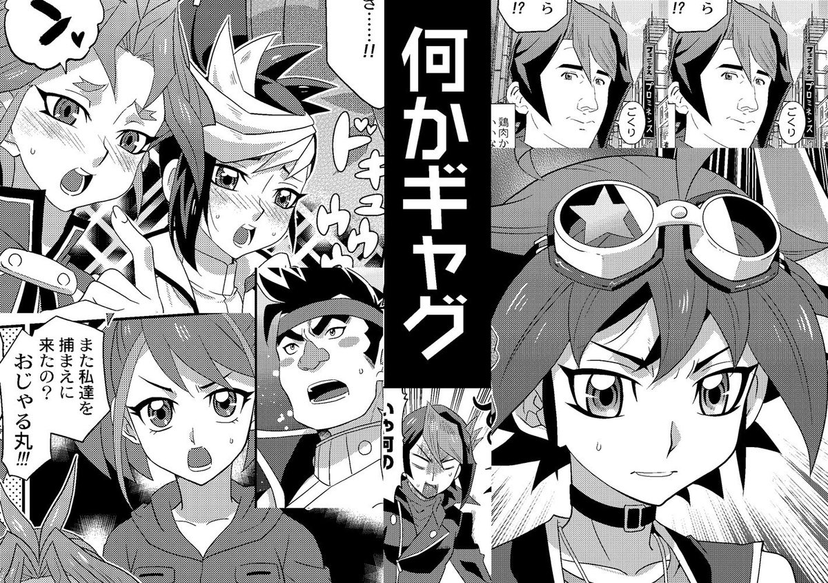 わーこっちでも上げておきます～～
アンソロ的な個人誌新刊宜しくお願いします! 