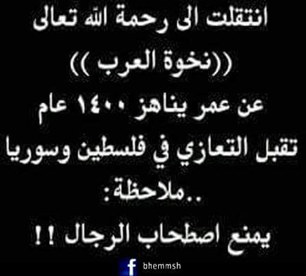 الفزعة الفزعة (@malm333555) on Twitter photo 