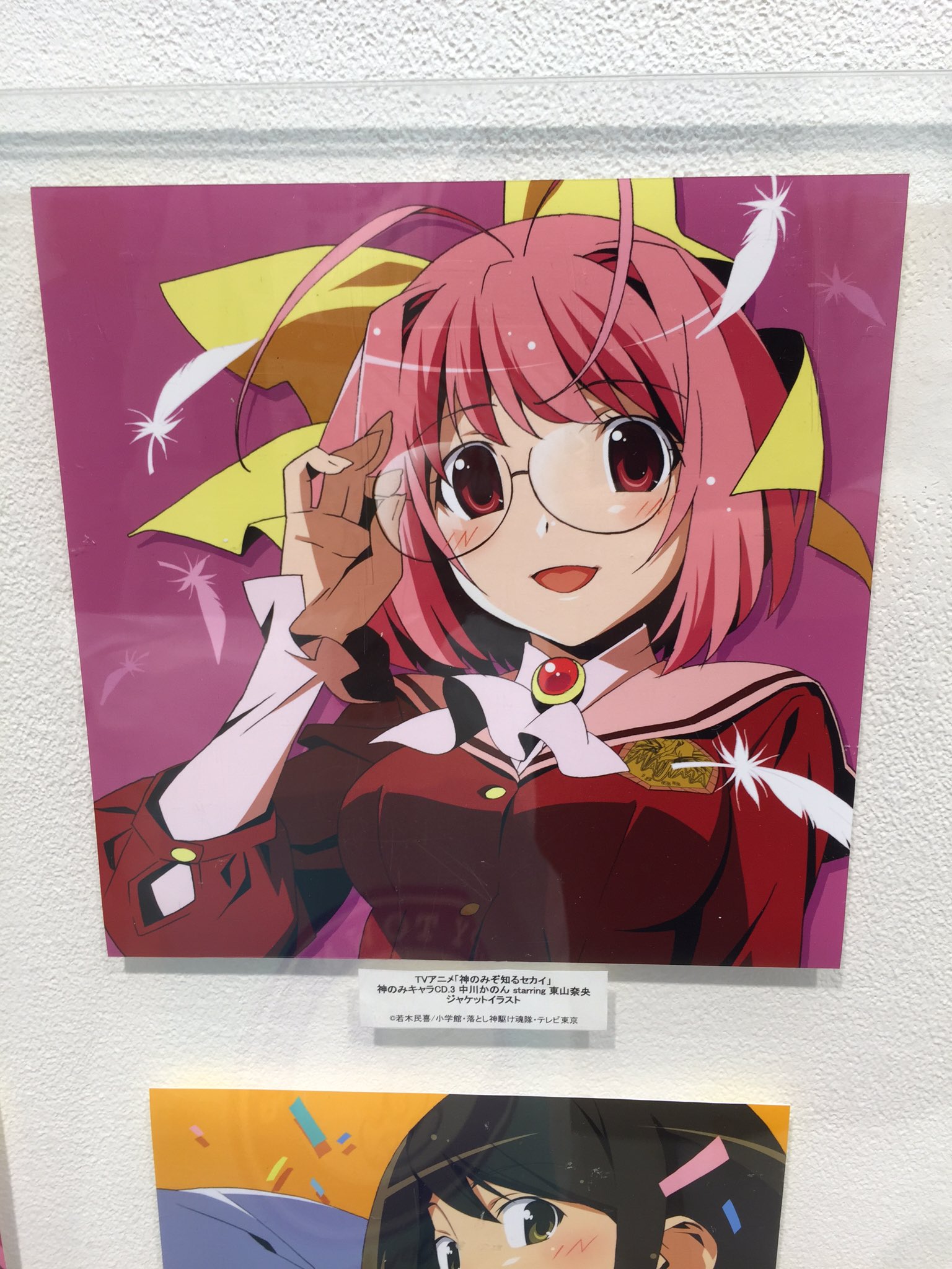 渡辺あきお　 作品名［野原の教会／プリンス・エドワード島（カナダ)] 渡辺あきお 作品名［野原の教会／プリンス・エドワード島