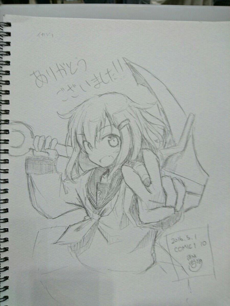 本日描かせていただいたスケブです!
いろいろな方にお断りしてしまい、すみませんでした・・・! 