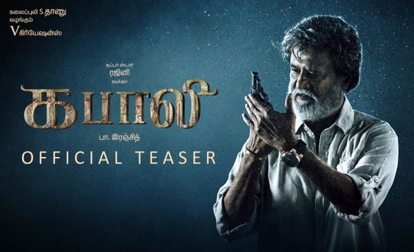 tamil_films's tweet photo. Here You Go!! #Kabaliteaser >> https://t.co/e3snDkYSiJ
 
#KabaliTeaserCelebrationBegins #Kabali #மகிழ்ச்சி https://t.co/8AmXyGb8gn