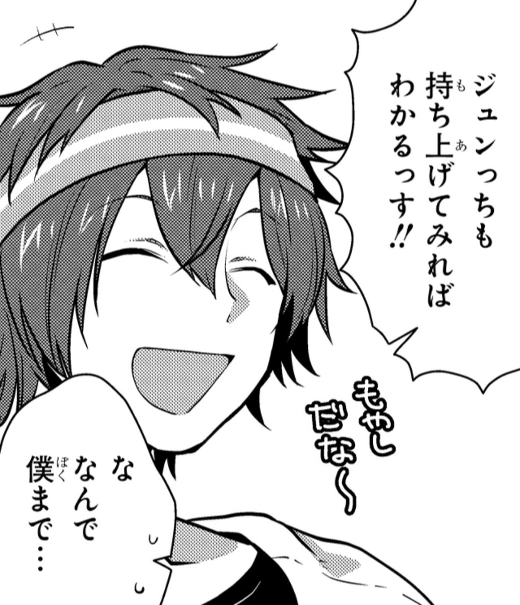 ←から→のflashでる間でソワソワしちゃうよな はるな担の民な わかるよ わかる 