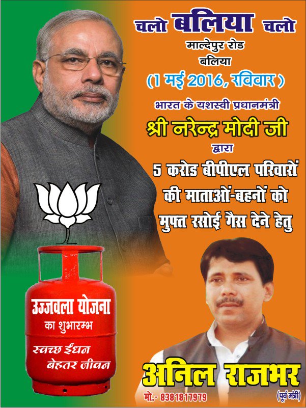 ANILRAJBHAR2016's tweet photo. https://t.co/uqVoFwQKe0
