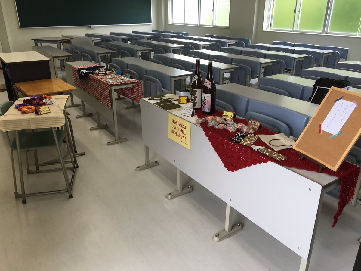 共通C403で東北のお母さん方が作られた雑貨と東北の地酒(日本酒)売ってます！
机と椅子が多数ございますので、ごゆっくりおくつろぎいただけます。
ぜひ、お越しください！！