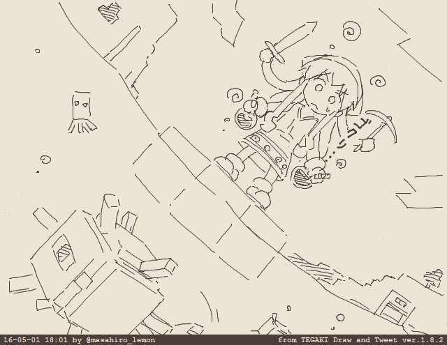 #tegaki_dt 