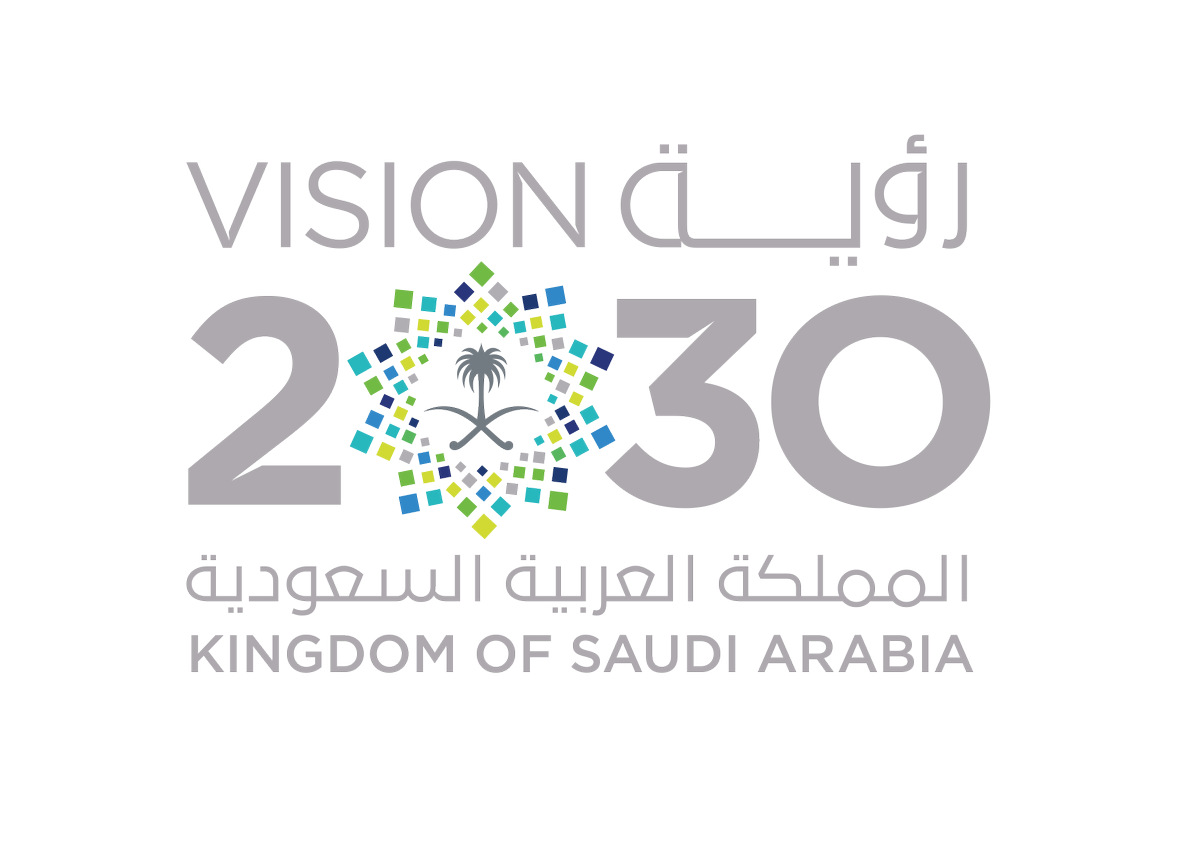 علي النقيدان on Twitter "شعار رؤية_السعودية_2030 مفرغ ( بدون خلفية