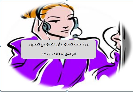 success_steps2's tweet image. موعد الدورة الأحد القادم 1437/8/1