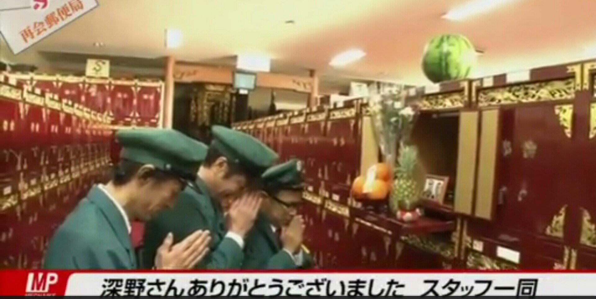 しゃさい Sur Twitter 深野さん 心よりご冥福をお祈りいたします ナイナイの二人が最後に墓前で帽子を取るところに深野さんに対する感謝の気持ちを感じました めちゃイケ 加藤浩次 深野さん