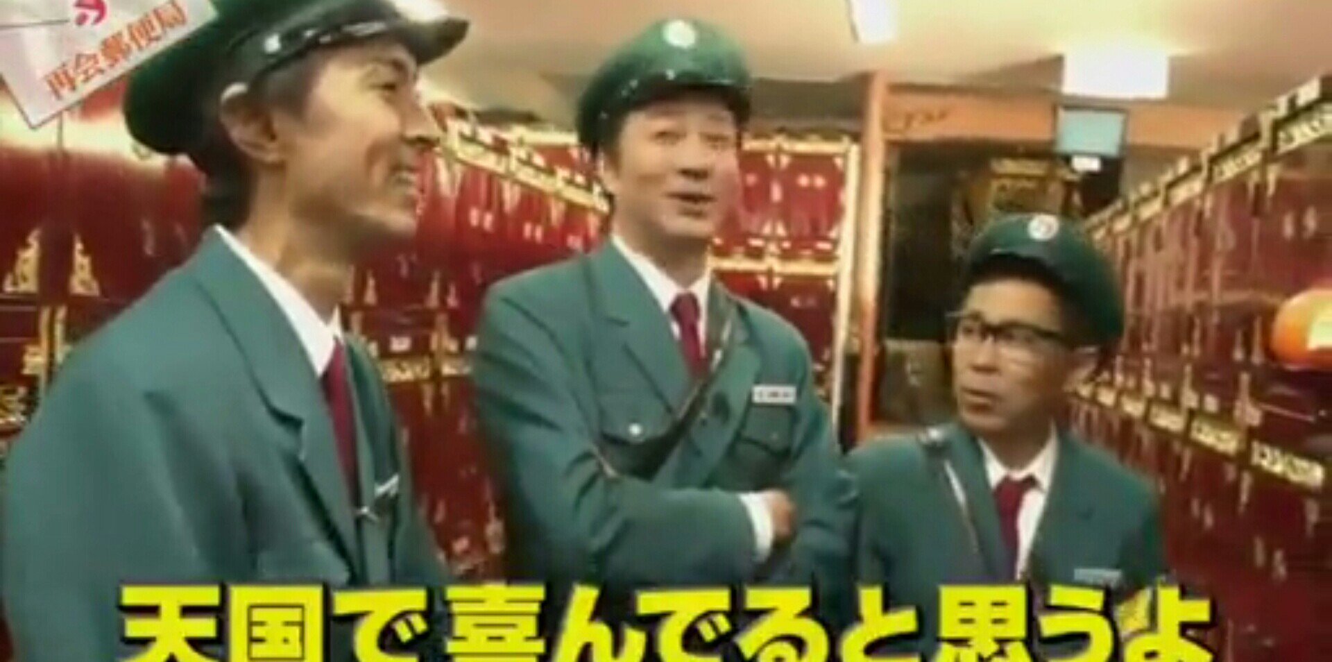 しゃさい Sur Twitter 深野さん 心よりご冥福をお祈りいたします ナイナイの二人が最後に墓前で帽子を取るところに深野さんに対する感謝の気持ちを感じました めちゃイケ 加藤浩次 深野さん