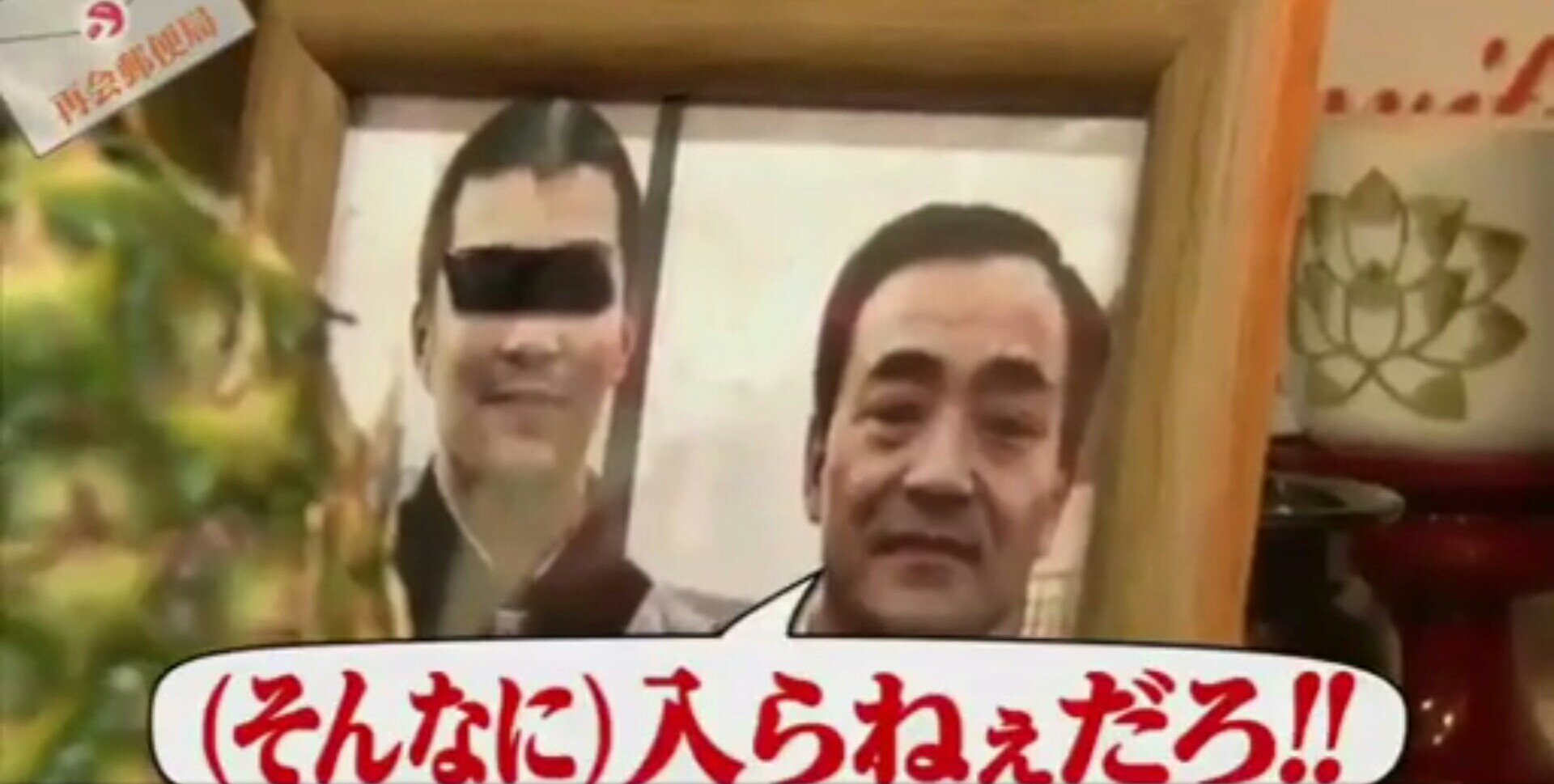 しゃさい Sur Twitter 深野さん 心よりご冥福をお祈りいたします ナイナイの二人が最後に墓前で帽子を取るところに深野さんに対する感謝の気持ちを感じました めちゃイケ 加藤浩次 深野さん