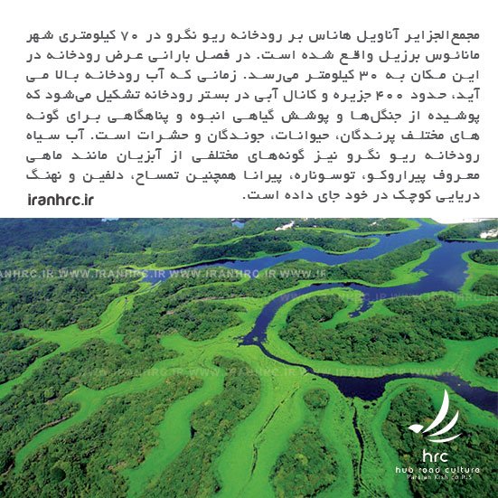 IranHRC's tweet photo. #سفر  #گردش  #بلیط_هواپیما  #پرواز  #تور  #گردشگری https://t.co/NmvB2X9Yqt
