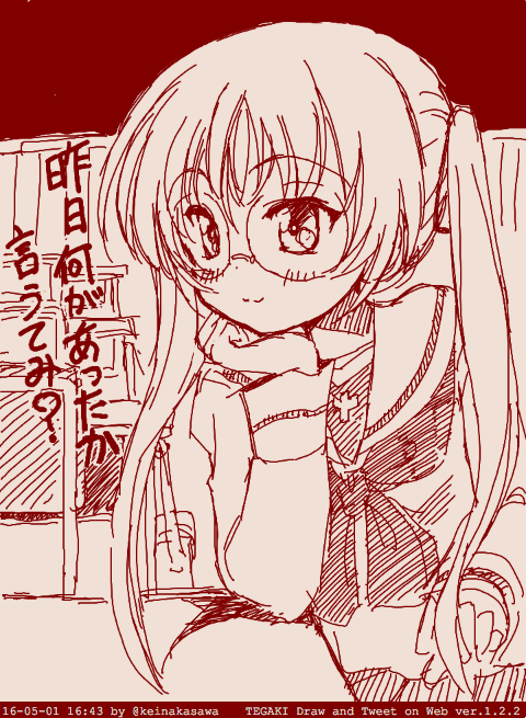 興味津々のあやちゃん #tegaki_dt 