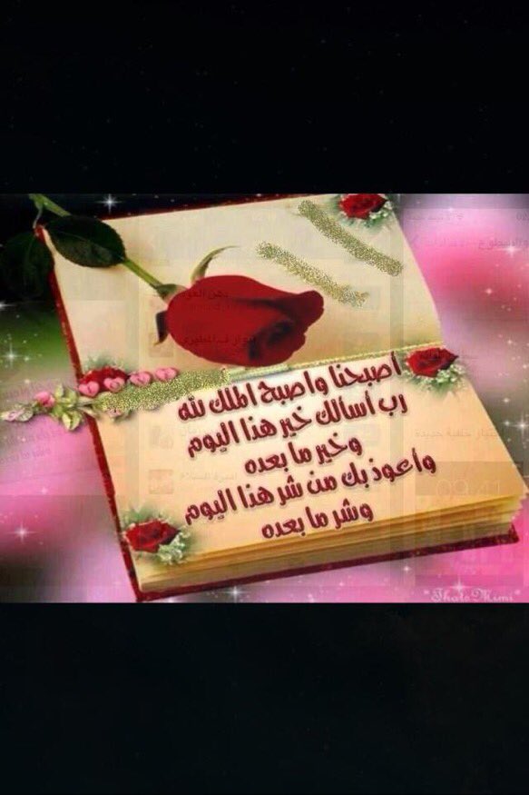 Hamad_L77's tweet photo. @J_ooD6 https://t.co/JGZdGfw37n