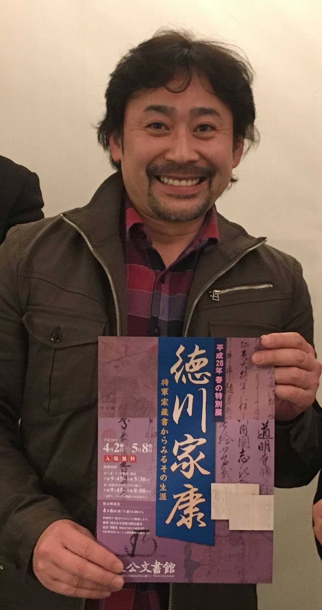 国立公文書館 今夜の真田丸は 本能寺の変の際に死んだと思われていた木村佳乃 さん演じる松が 信繁の前に現れるそうです 高木渉さん演じる松の夫の小山田茂誠もこれから姿を見せるかも 高木さんの 国立公文書館 今夜の真田丸は 本能寺の変の際に死んだと思われていた木村佳乃 さん演じる松が 信繁の前に現れるそうです 高木渉さん演じる松の夫の小山田茂誠もこれから姿を見せるかも 高木さんの