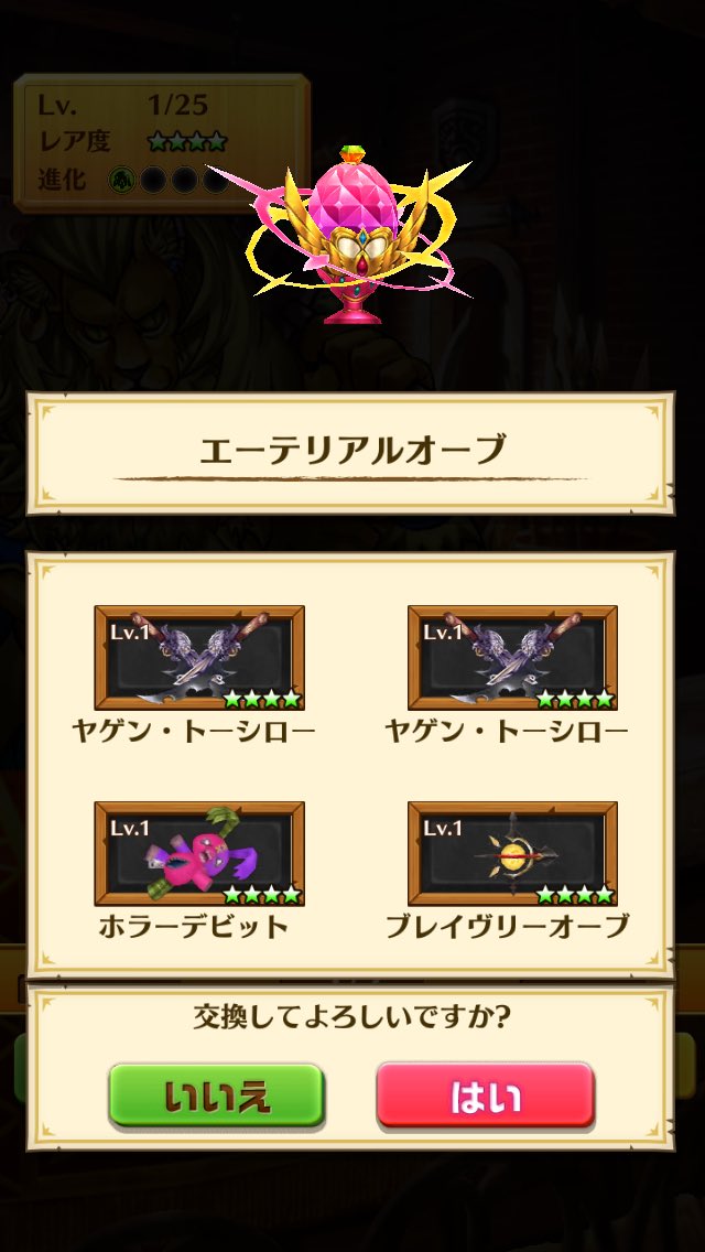 おれんじ どろちゃん星 Msmitan0805 Twitter おれんじ どろちゃん星 Msmitan0805 Twitter