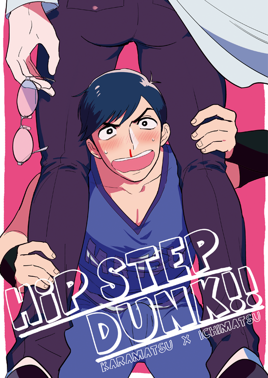 ■とらのあなにて『HiP STEP DUNK!!』(バス保本)の予約始まりました。https://t.co/0j0UJHXuIS フロマージュとK-BOOKSはそろそろ始まると思います。