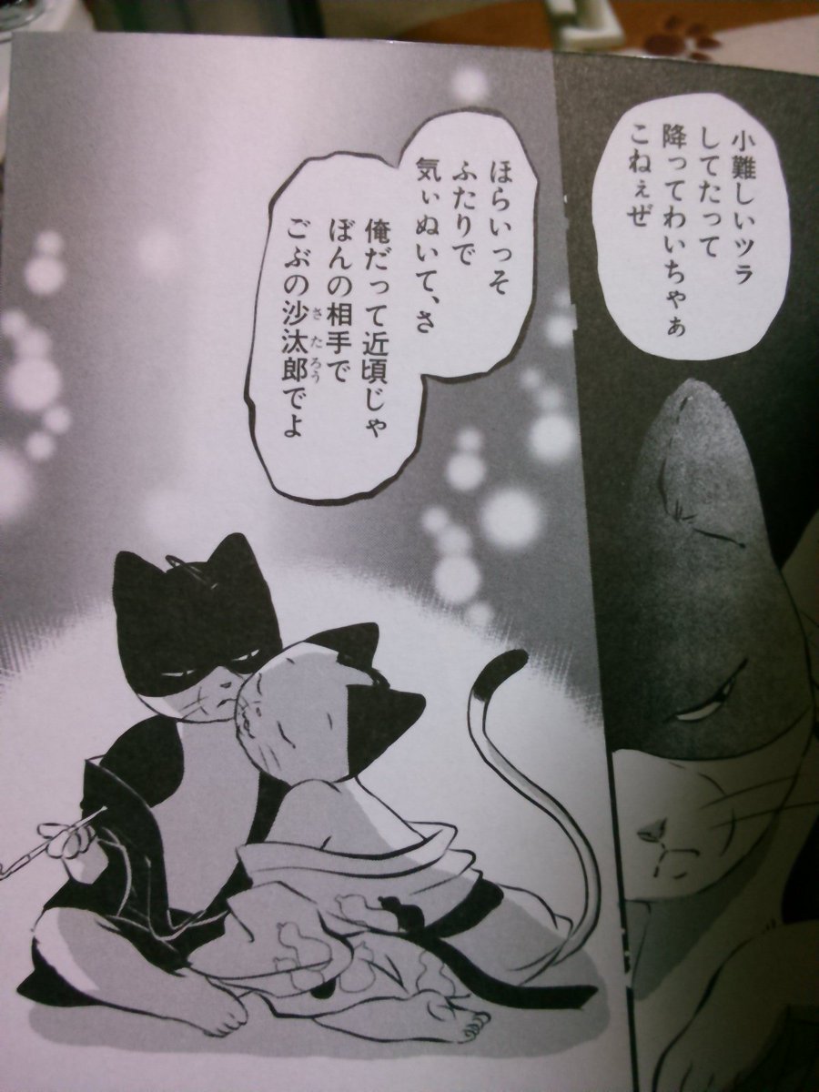 (涙を流しながら合掌) 