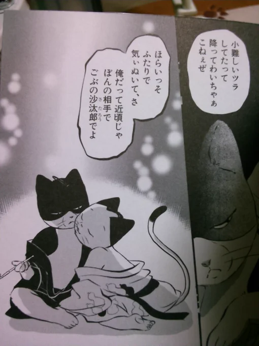 (涙を流しながら合掌) 