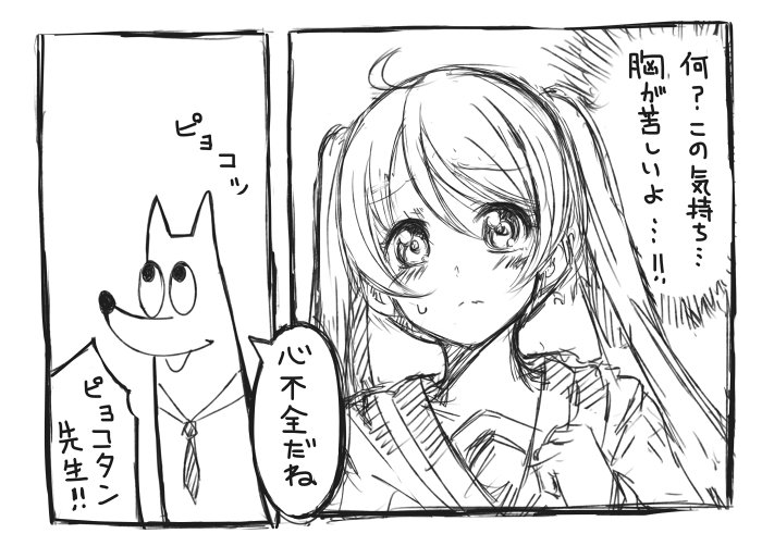 疲れた時に描いたラクガキ達 