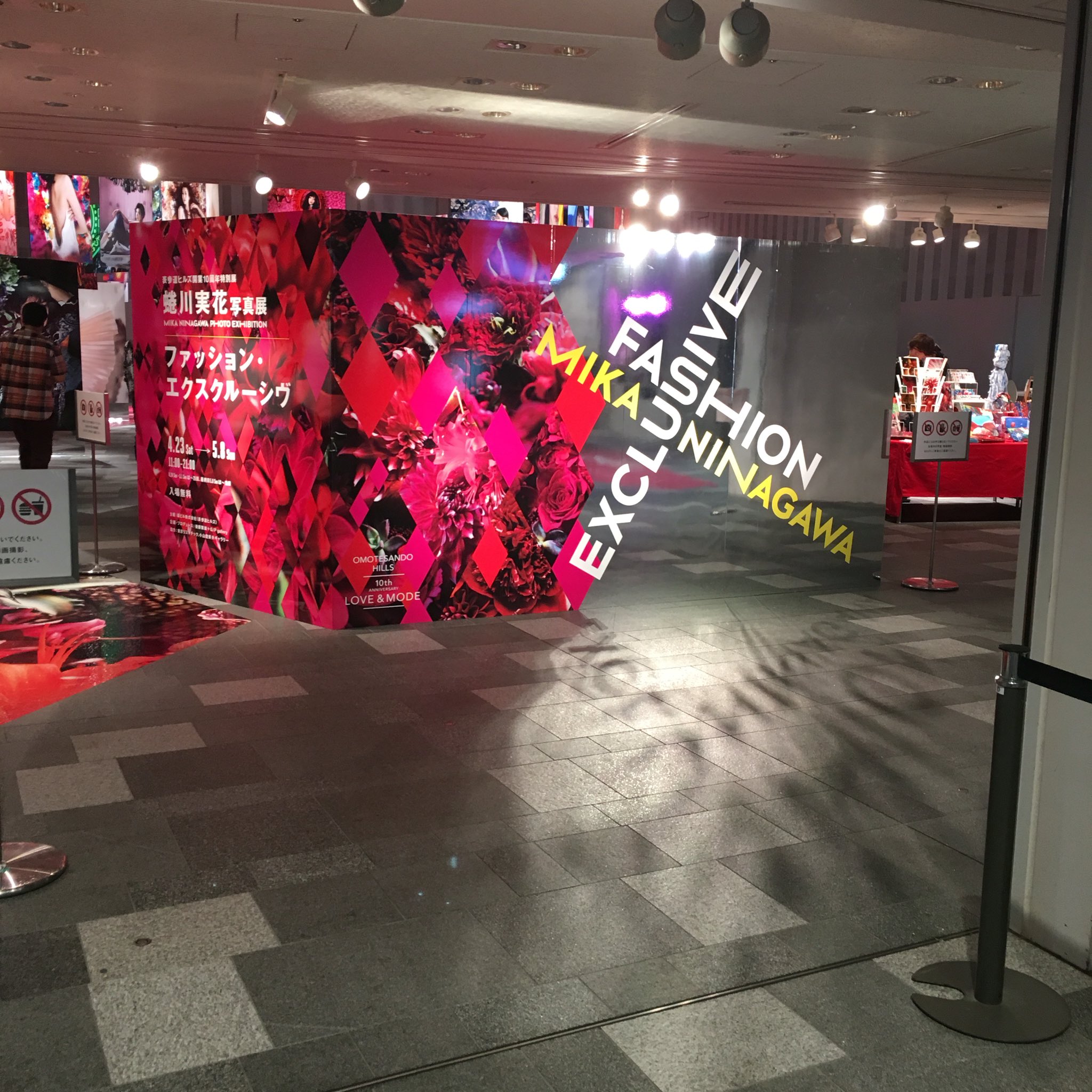 徳田亜沙美 みのりんと2人で蜷川実花さんの写真展に行って来て Macのイベントにもばったり 妹の様なみのりんと楽しく過ごせました T Co Tmm3ygkh8e Twitter