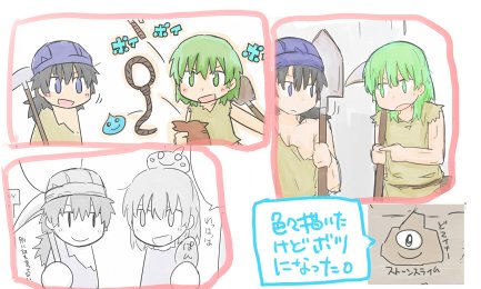 描いたけど結局使わない絵の一部 