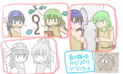 描いたけど結局使わない絵の一部 