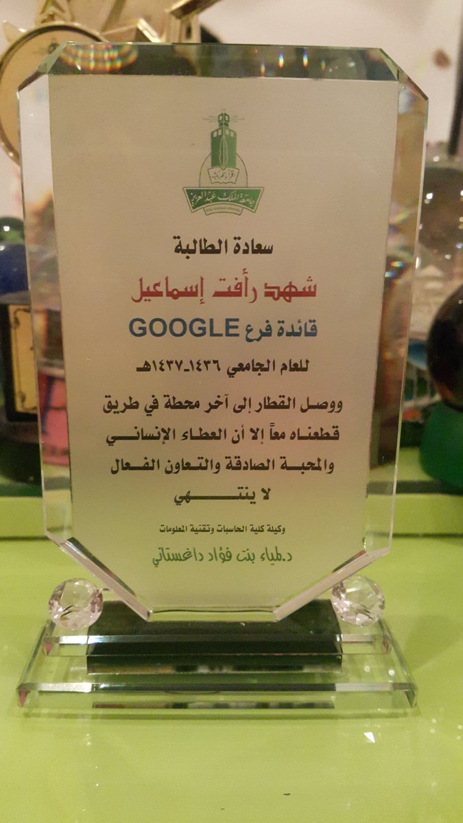 ShahadRIsmail's tweet photo. الحمدلله وبكدا أنتهيت مسيرة عامين كقائدة فريق قوقل و سفيرة قوقل في جامعة الملك عبدالعزيز، أتعلمت كتيير💙🙏 #fcit #kau https://t.co/bkW1nXaDvD