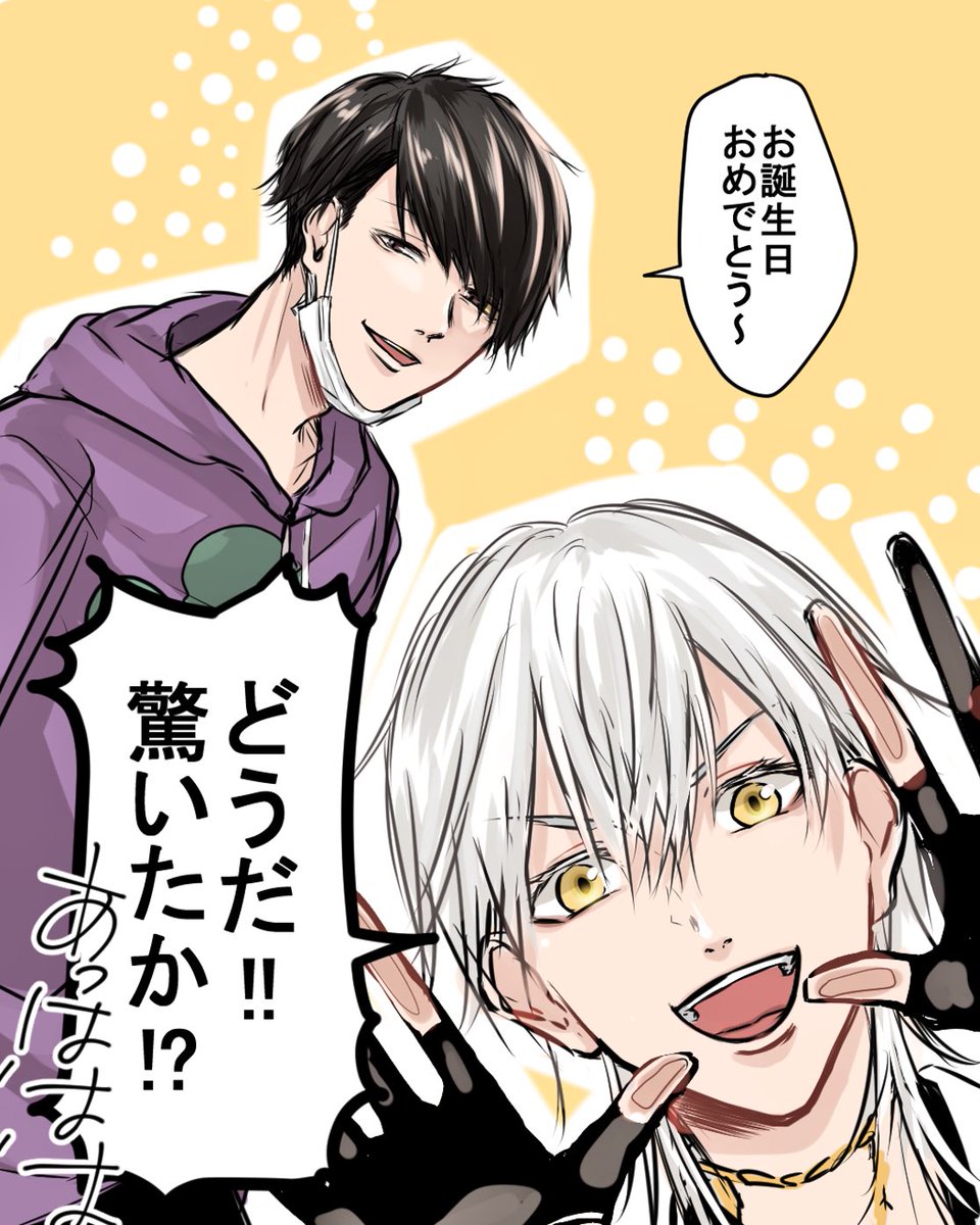 妹の誕生日だったので描いてあげた鶴丸と一松
この2人描くのすっごい難しいね…… 