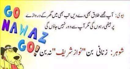 Falaksherz's tweet photo. #کرپشن_سےچھٹکارا_خان_نےپکارا #کرپشن_سےچھٹکارا_خان_نےپکارا #کرپشن_سےچھٹکارا_خان_نےپکارا RT https://t.co/93eDrQHRP3