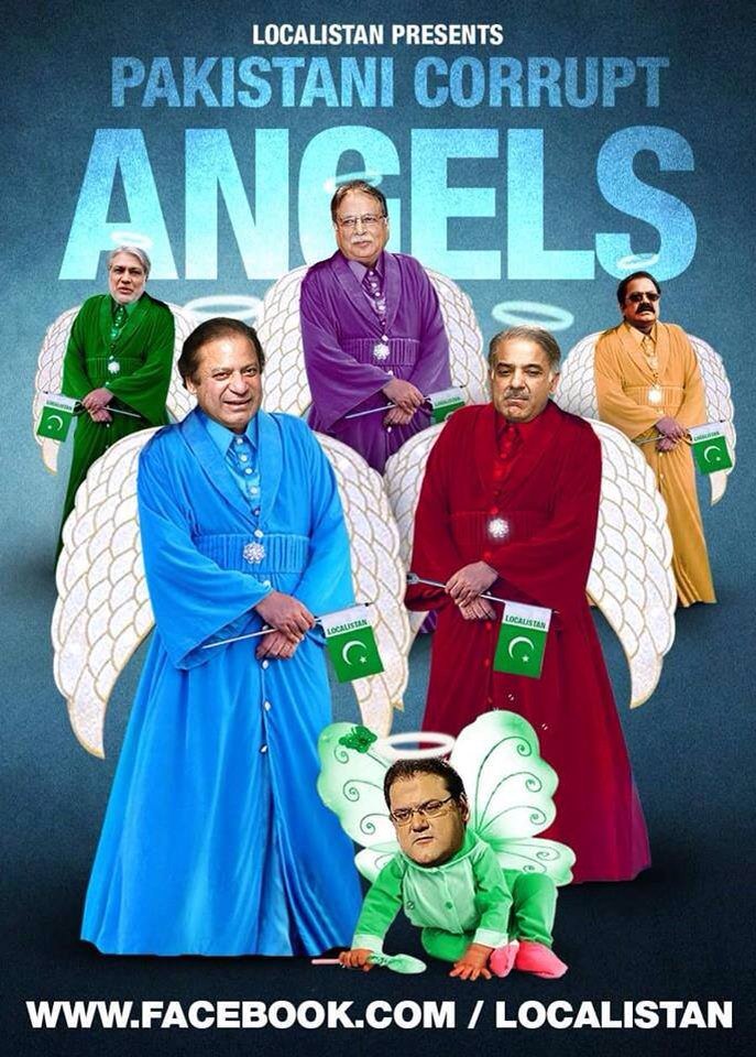 Falaksherz's tweet photo. #کرپشن_سےچھٹکارا_خان_نےپکارا #کرپشن_سےچھٹکارا_خان_نےپکارا #کرپشن_سےچھٹکارا_خان_نےپکارا @FarhanKVirk RT https://t.co/xRRSozFZht
