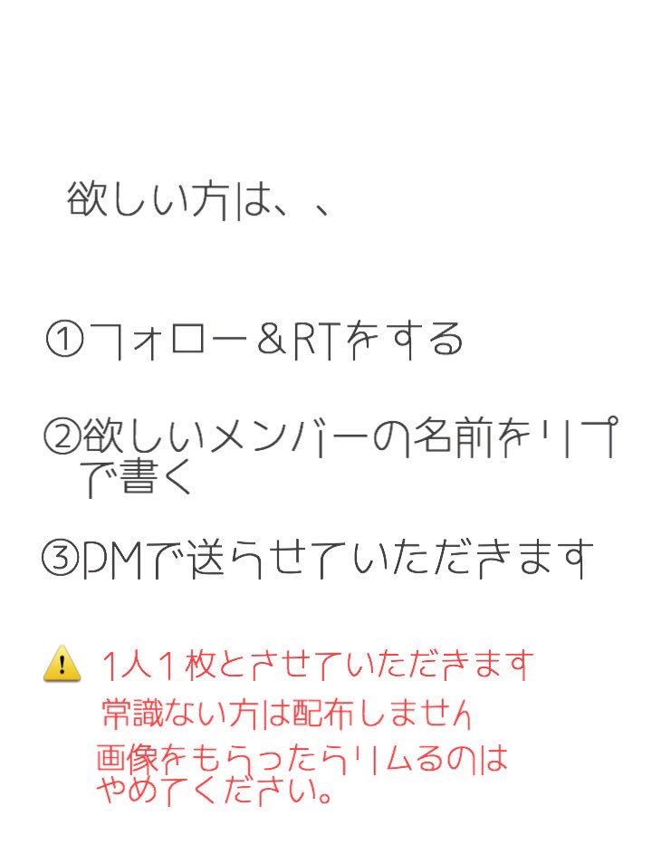 rrm_210's tweet photo. ホーム画〇

欲しい方は3枚目の画像の詳細を見てください！

#加工屋さん
#Hey! Say! JUMP
#りんとん https://t.co/YUOuajUi3F