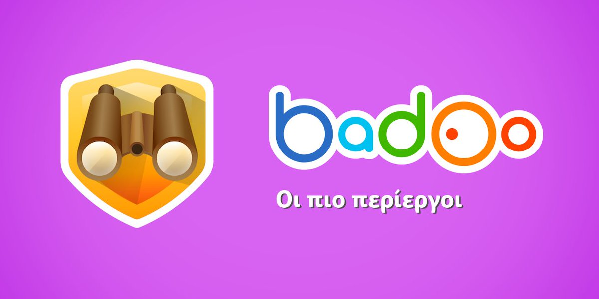 Κέρδισα ένα βραβείο στο #badoo γιατί μου αρέσει να βλέπω τα προφίλ των άλλων! badoo.com/george.limnaio…