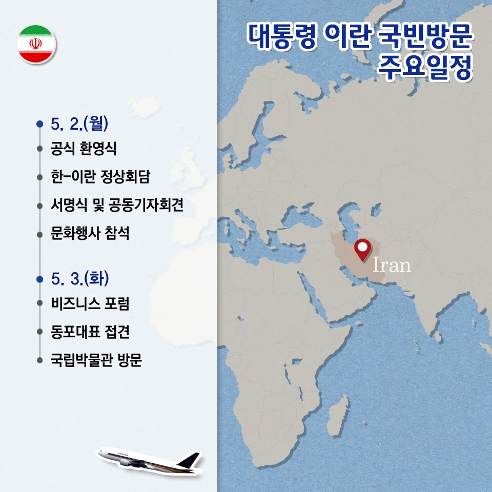mofa_kr's tweet photo. https://t.co/ZuLpKlogjm