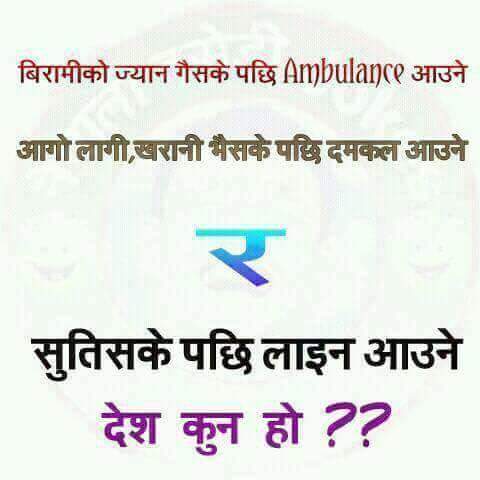 manishraman's tweet photo. #wakeupleaders https://t.co/LWrf7Z8fE3