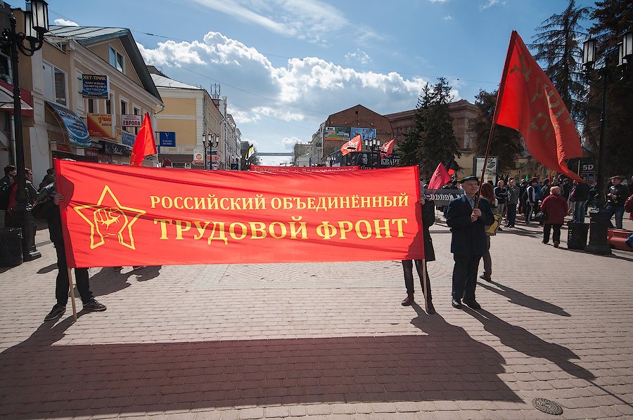 tim_fast's tweet image. По России сегодня проходят Первомайские праздничные митинги. #1мая #МирТрудМай