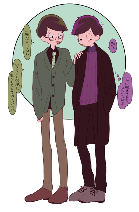 年中松のtwitterイラスト検索結果 古い順