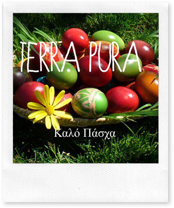 TerraPura1's tweet image. Η Terra Pura σας εύχεται Kαλό Πάσχα! 
#TerraPura #HighQualityGoods #HappyEaster