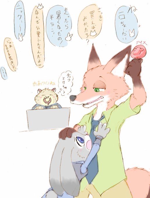 ジュディのtwitterイラスト検索結果 古い順