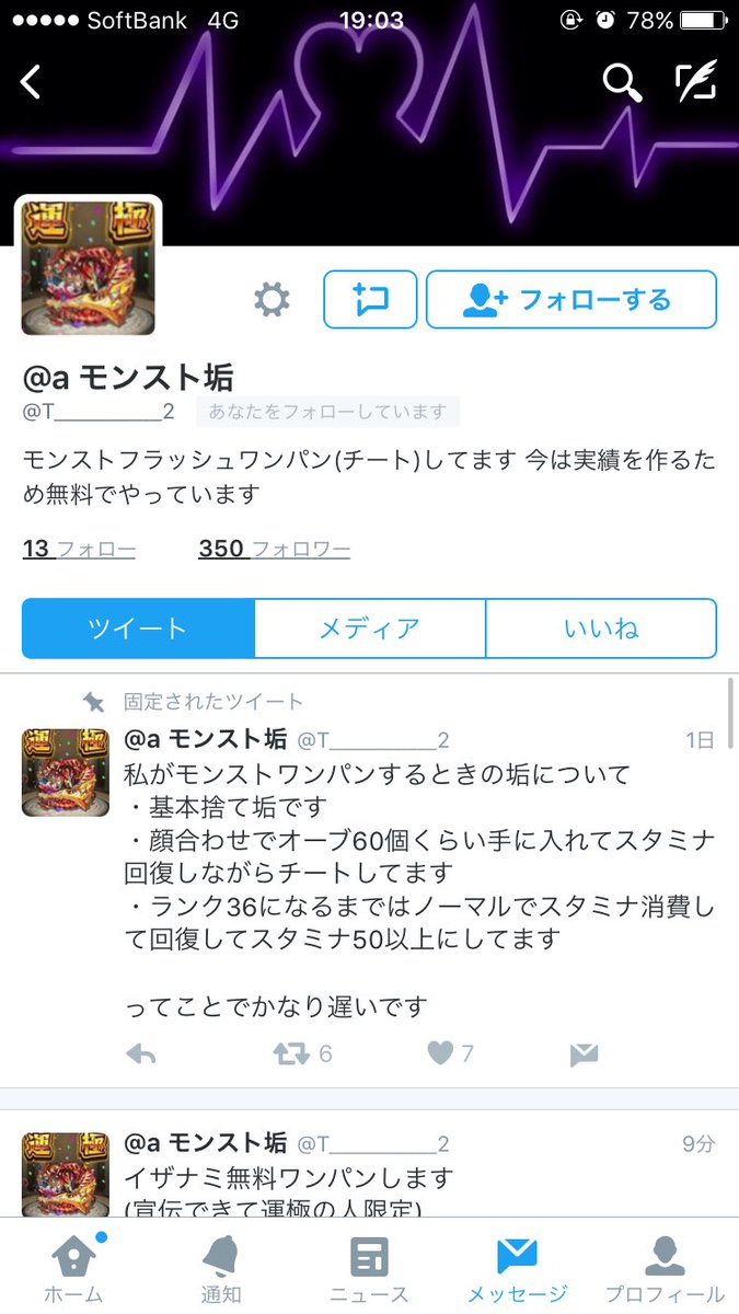 511Reo's tweet photo. @T___________2 この方にワンパンしてもらいました！ ✌ https://t.co/PVWp8jGBlC