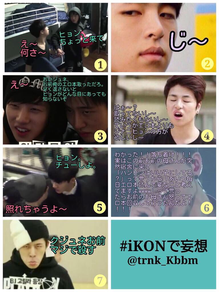 Ikonner Poo Poo Twitter Ikonner Poo Poo Twitter